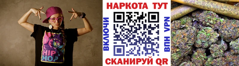 Купить Осташков OMG ссылка  NBOMe  Гашиш  Alpha-PVP  Бошки Шишки 
