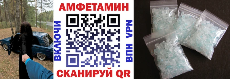 АМФЕТАМИН Розовый  Осташков 
