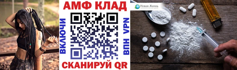 АМФЕТАМИН Розовый Осташков