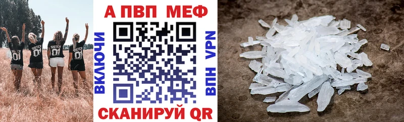 наркота  МЕГА ССЫЛКА  APVP Соль  Осташков 
