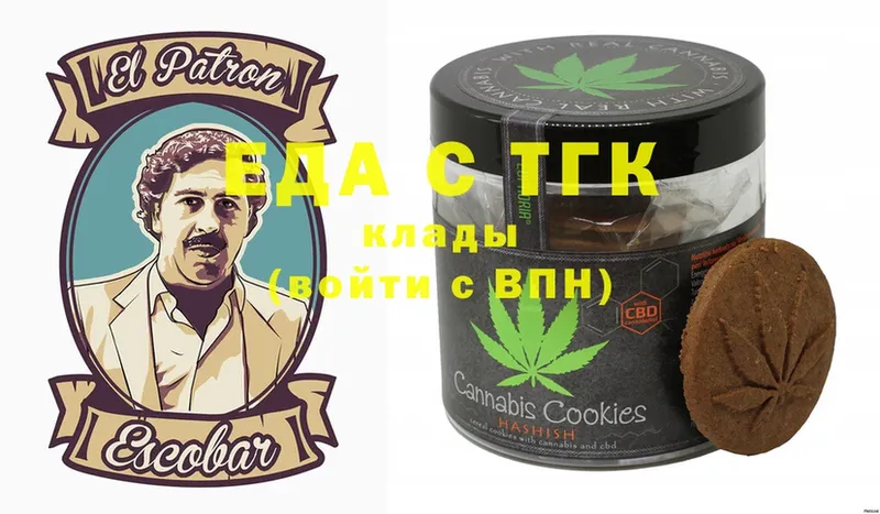 Cannafood конопля  мега ссылки  Осташков 