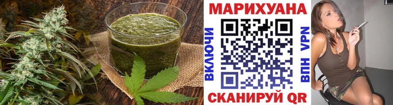 Еда ТГК марихуана  Осташков 