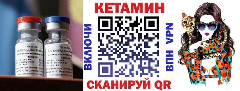 hydra ссылки  Осташков  Кетамин VHQ  купить  цена 