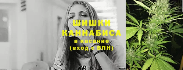 герыч Новокубанск