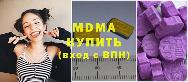 ПСИЛОЦИБИНОВЫЕ ГРИБЫ Вязьма