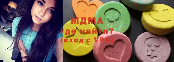 мяу мяу кристалл Новозыбков