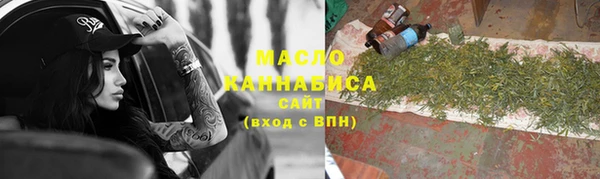 герыч Новокубанск