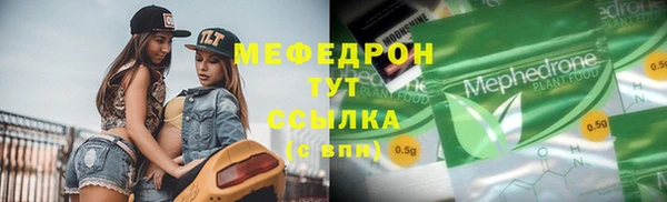 герыч Новокубанск
