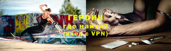 мяу мяу кристалл Новозыбков