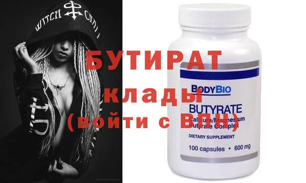 молекула духа Нефтекумск