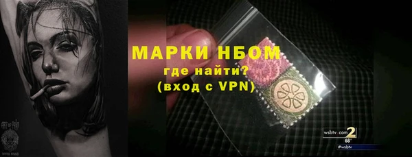 герыч Новокубанск