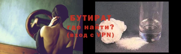 герыч Новокубанск