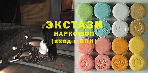 мяу мяу кристалл Новозыбков