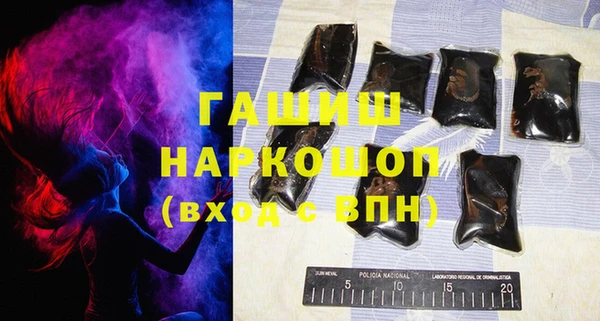 мяу мяу кристалл Новозыбков