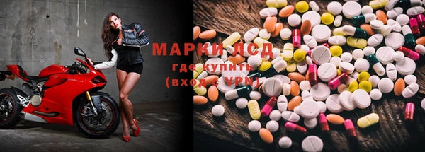 мяу мяу кристалл Новозыбков
