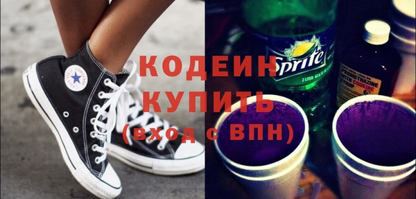 мяу мяу кристалл Новозыбков