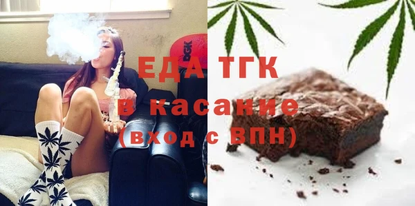 герыч Новокубанск