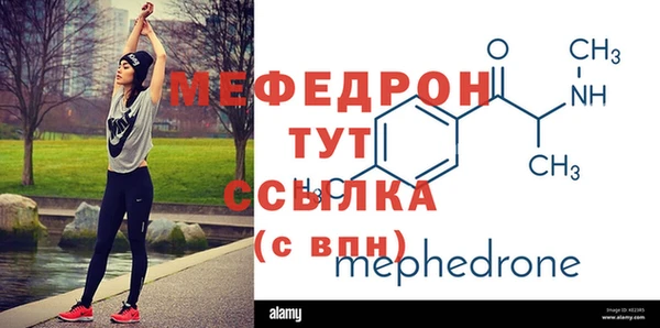 герыч Новокубанск