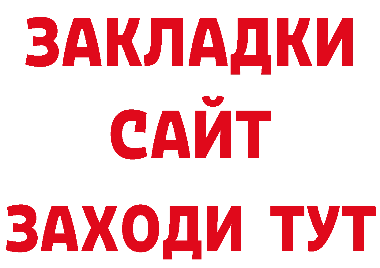 Кокаин Перу как войти нарко площадка кракен Осташков