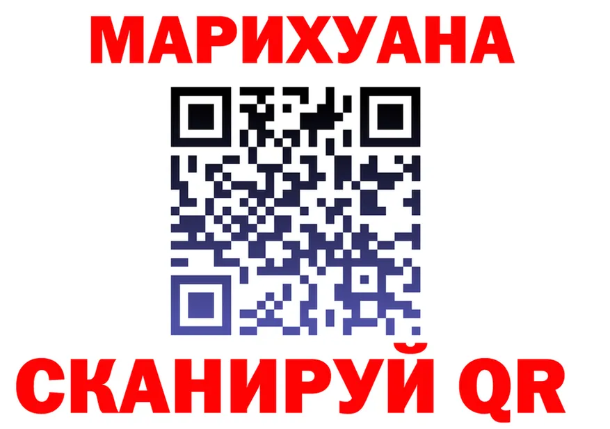 Canna-Cookies марихуана ссылка это kraken Осташков