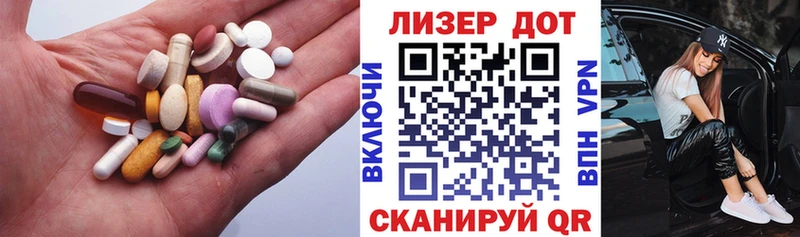 LSD-25 экстази кислота  что такое наркотик  Осташков 