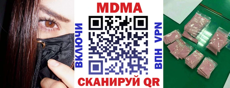 сколько стоит  Осташков  MDMA VHQ 