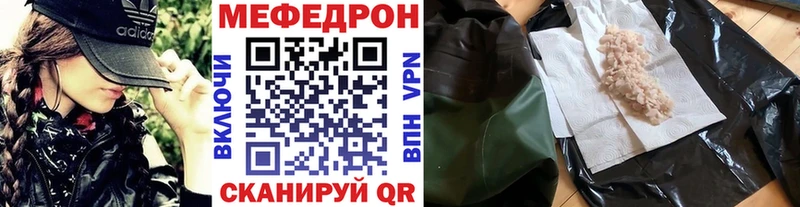 сколько стоит даркнет телеграм Меф мука Осташков