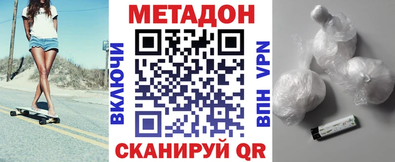 МЕТАДОН methadone  нарко площадка Telegram  Осташков 