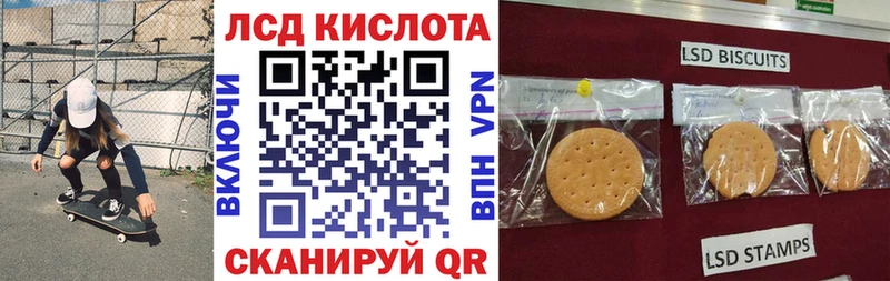ссылка на мегу зеркало  купить закладку  Осташков  Наркотические марки 1500мкг 