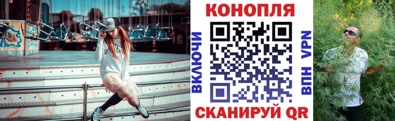 купить наркотик Осташков Канабис MAZAR